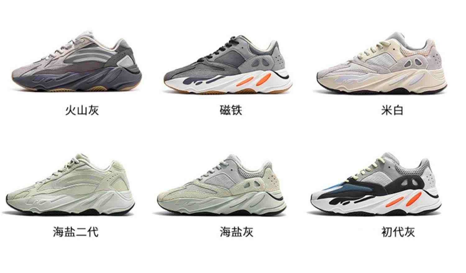 奢椰子700v2og yeezy莆田男鞋2023新款秋冬款运动鞋子女老爹鞋