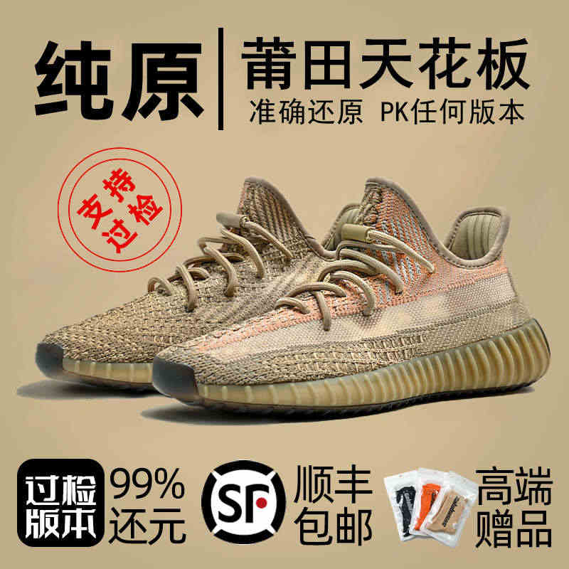 奢椰子鞋350v2女款官方旗舰店正品运动鞋子og yeezy夏季透气女...