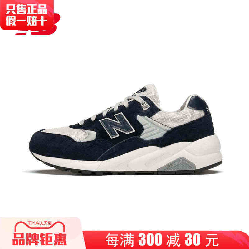 New Balance男鞋女鞋厚底老爹鞋NB运动鞋复古透气休闲鞋MT5...