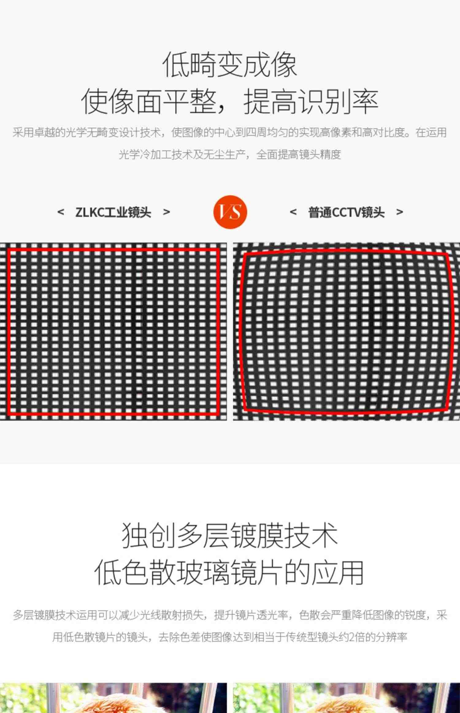 大靶面工业相机镜头25mm定焦4/3英寸1200万像素手动镜头C口镜头手动光圈扫码镜头选型机器视觉检测CCD镜头厂