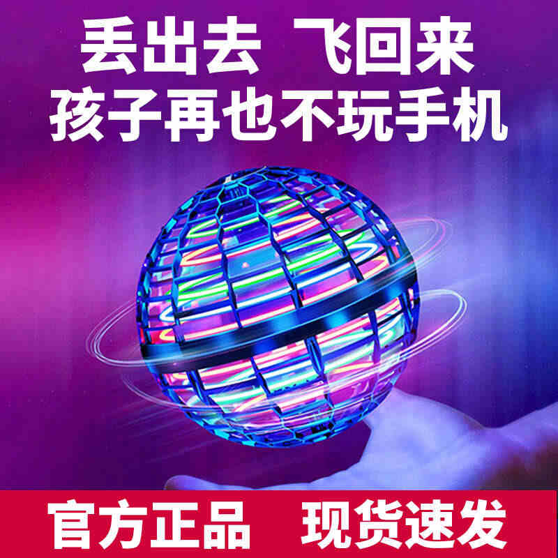 本命年礼物男孩玩具10岁以上黑科技机器人益智类专注力双人对战12...