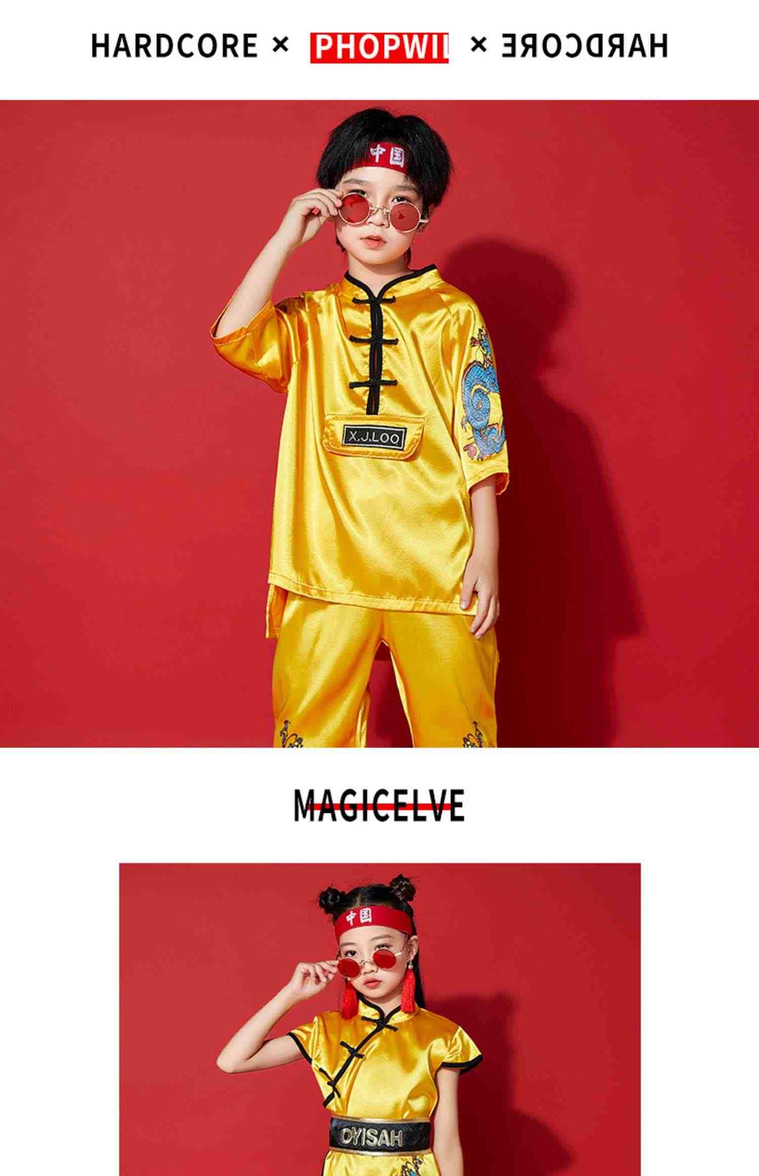 六一儿童中国风汉服演出服小学生国潮表演服装啦啦队嘻哈街舞服