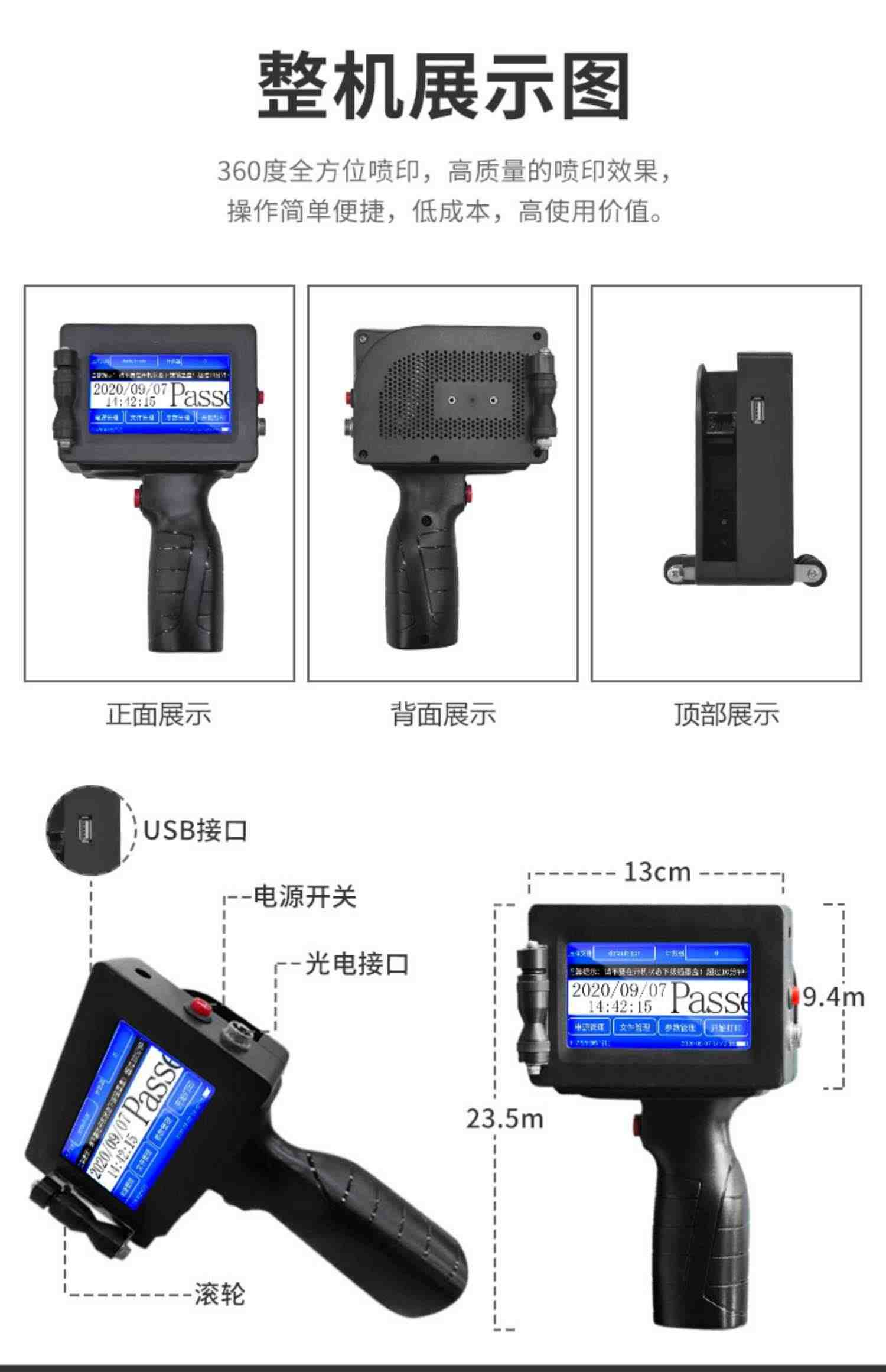 顾晨GC950智能手持式喷码机打生产日期打码机器流水线标签编号数字激光打印喷码机手持小型全自动手动打标机