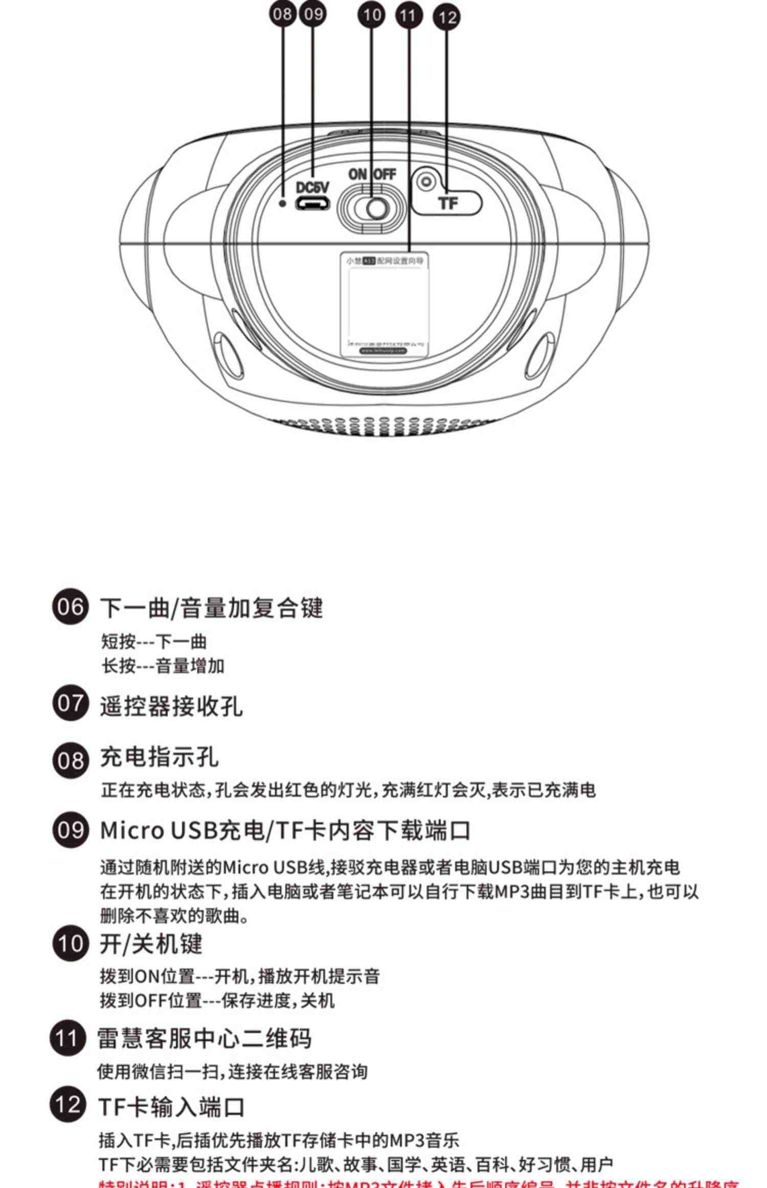 雷慧A13儿童早教机故事机0-3岁智能机器人男孩女孩教育陪伴益智玩具早教学习机ai蓝牙版