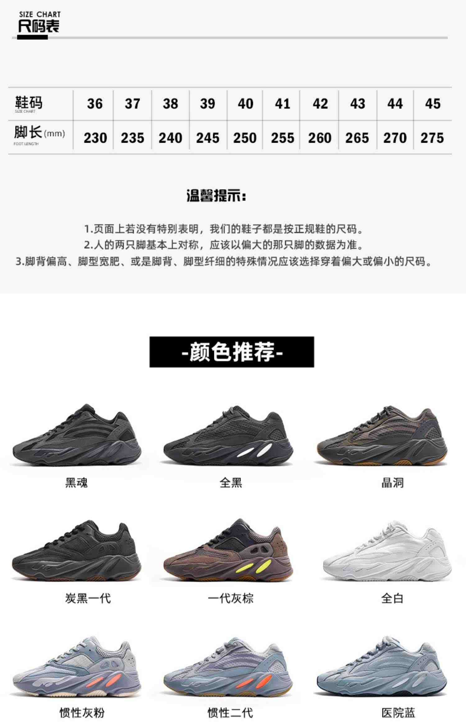 奢椰子700v2og yeezy莆田男鞋2023新款秋冬款运动鞋子女老爹鞋