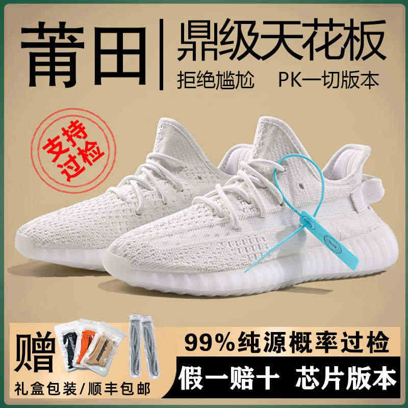 奢椰子鞋350V2白冰淇淋正品男女鞋2023夏季新款运动鞋OG YEE...