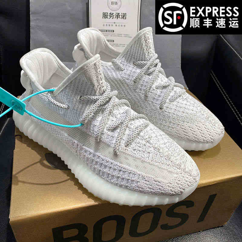 广椰子鞋350v2白满天星og yeezy莆田正品夏季透气运动男女款鞋...