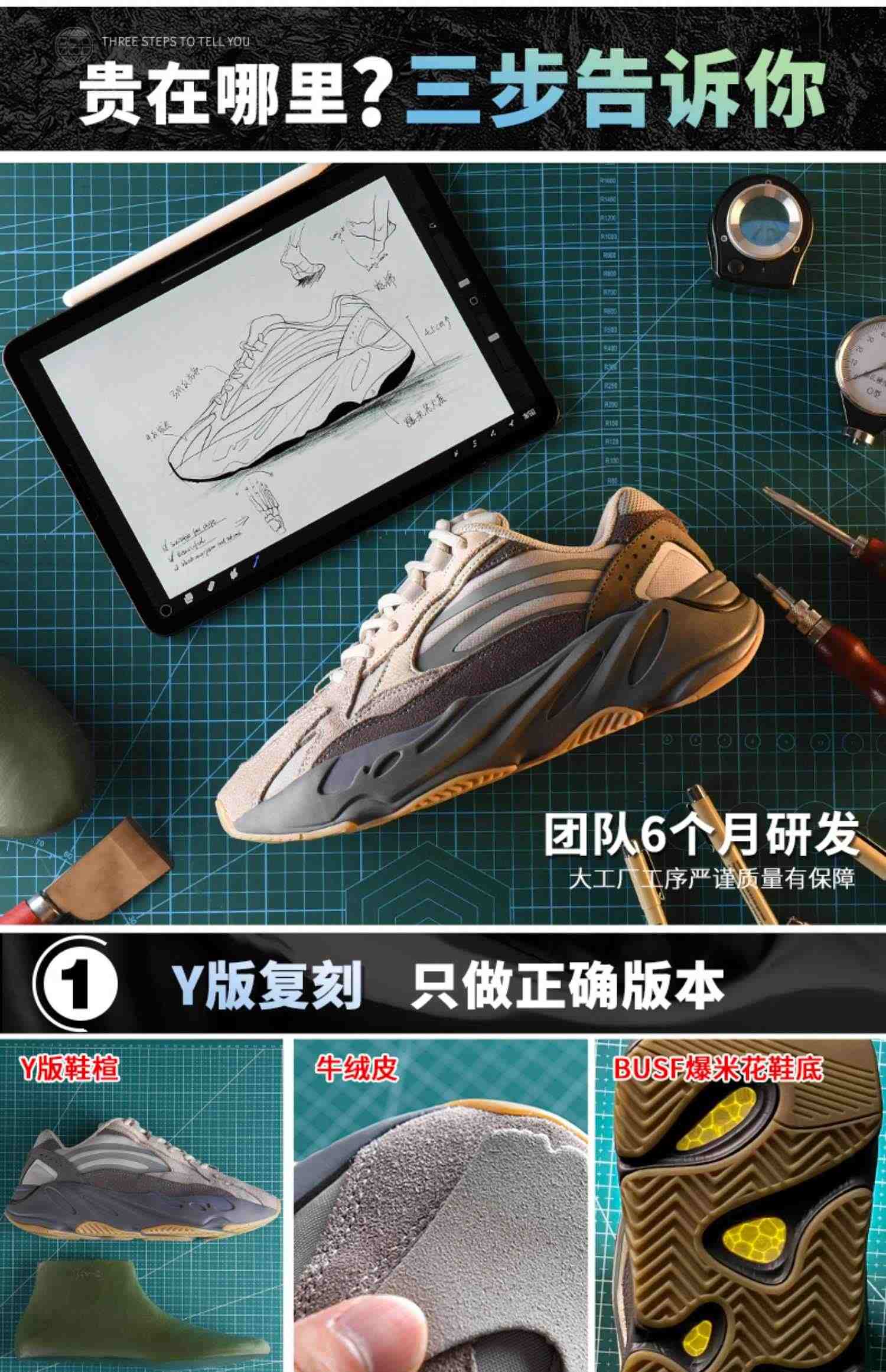 奢椰子700v2正品过毒老爹鞋男加绒og yeezy莆田纯原高-版本鞋子女