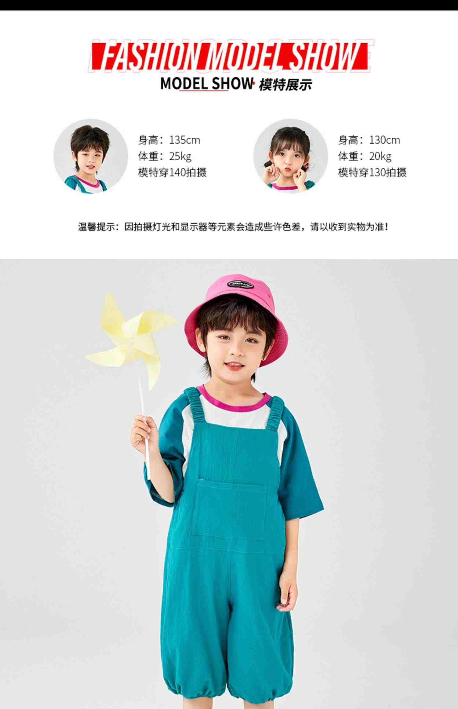 幼儿园六一表演服装舞蹈可爱儿童背带裤运动会小学生啦啦队演出服