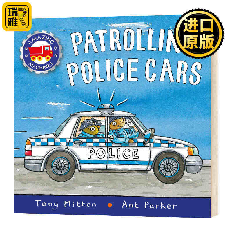 神奇的机器 警车 Amazing Machines Police Ca...