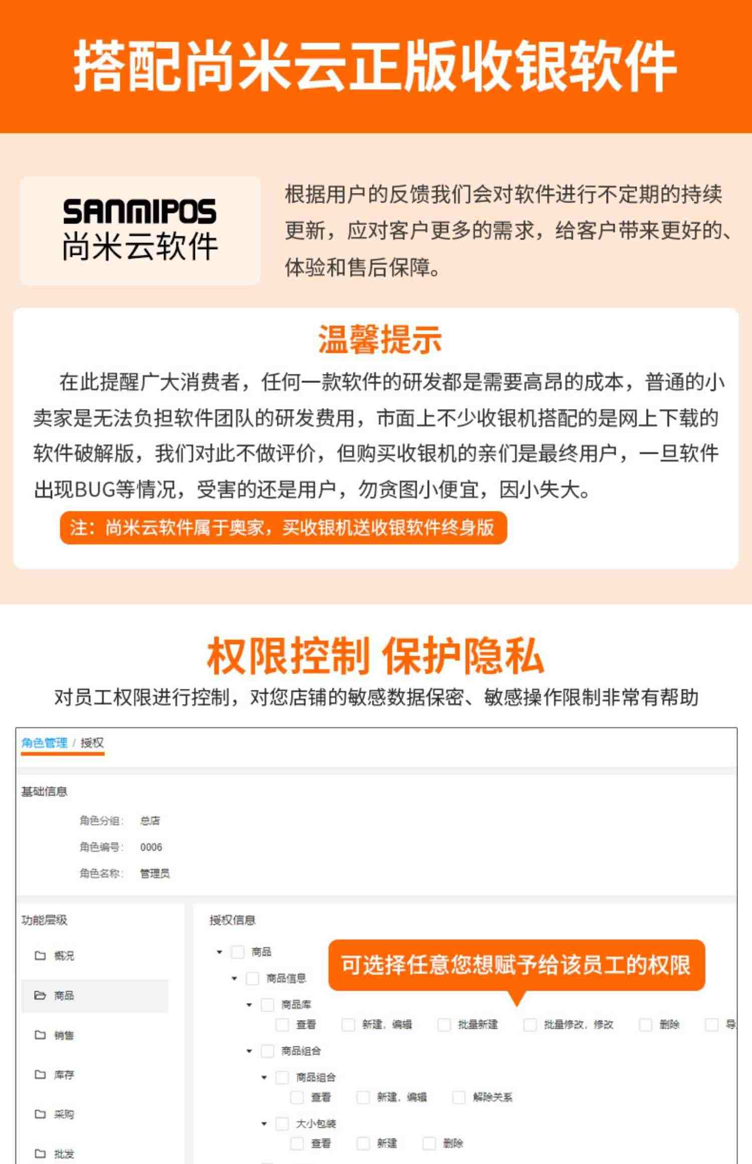 超市收银机一体机便利店小型奥家小零售生鲜服装药店收银台电脑一体式双屏扫码器商用收钱机器收银系统收款机