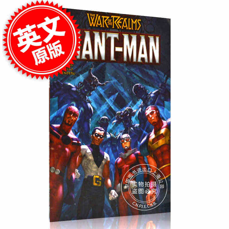 诸界之战 英文原版 War of the Realms: Giant-...