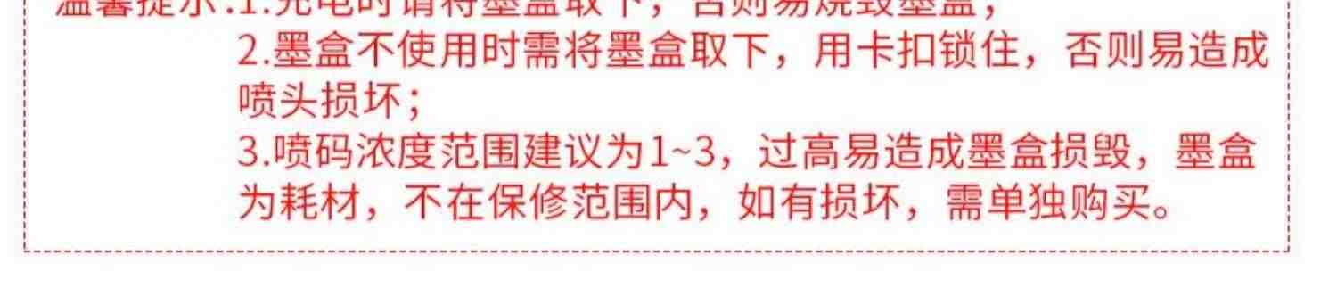 施派普瑞SP800快干油墨喷码机 在线小型手持智能喷字机 生产日期标签价格打码机编码数字 全自动激光打标机器