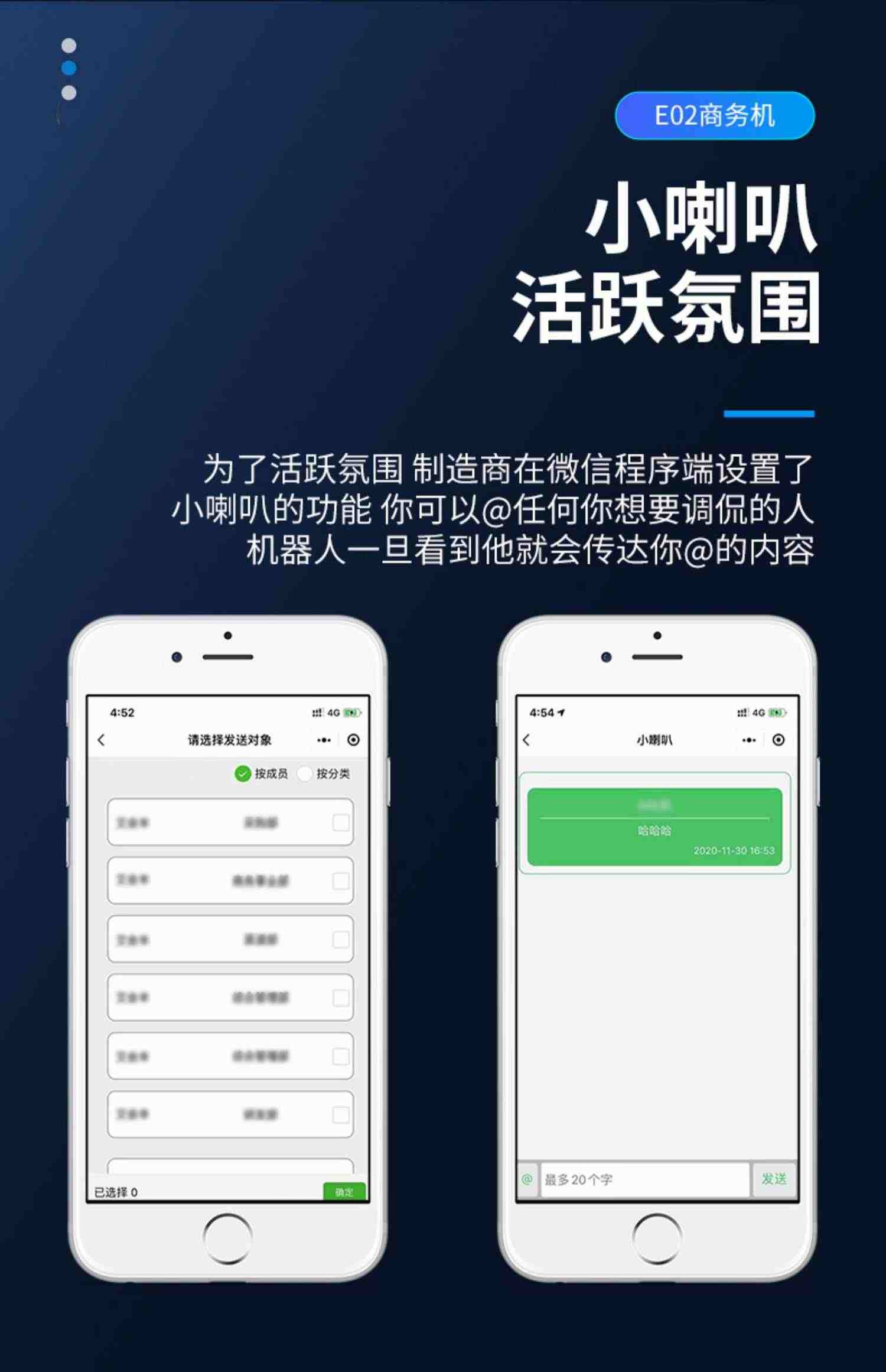 小胖E02商务机器人  迎宾接待广告宣传商务讲解智能商用版