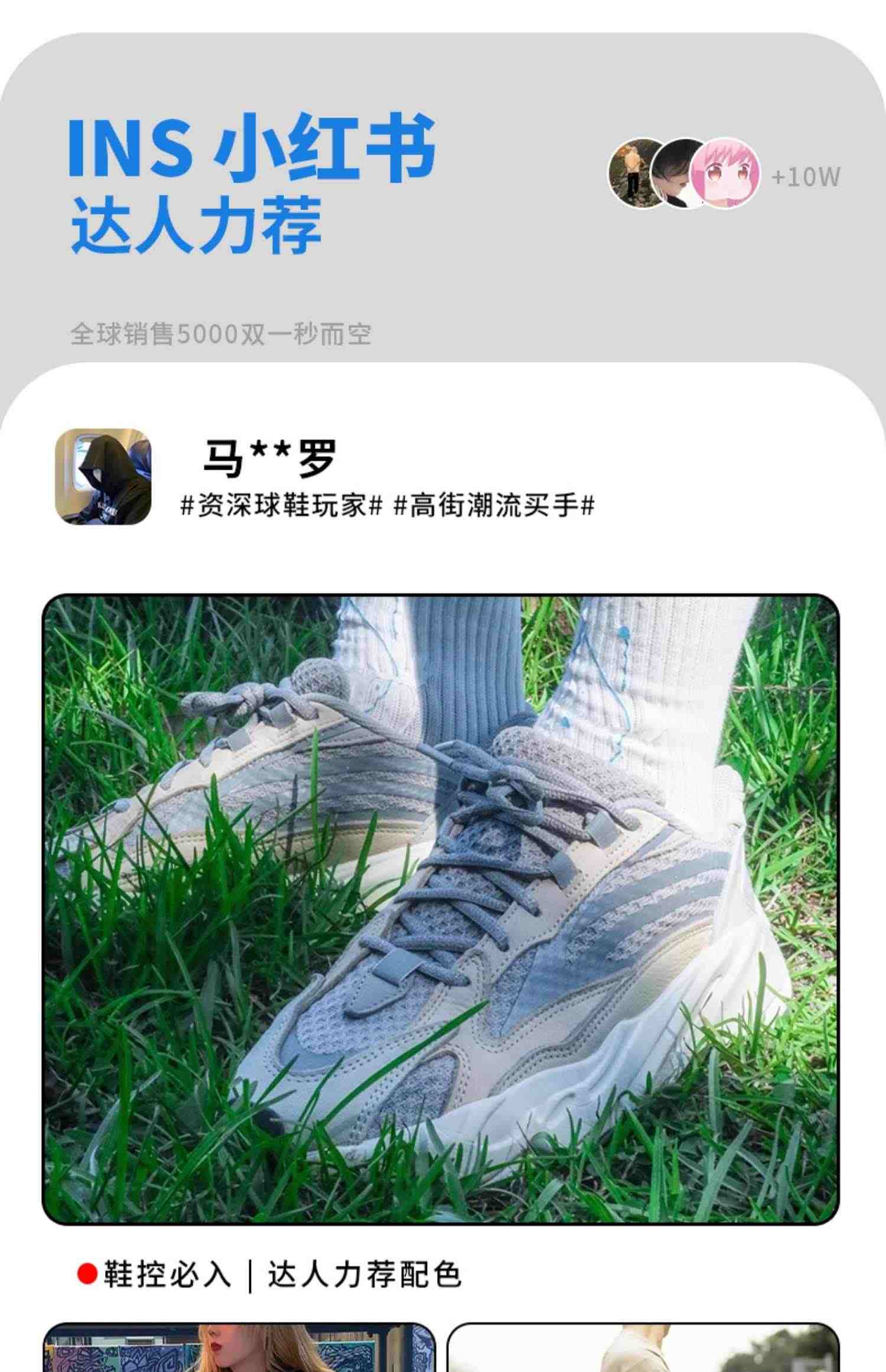 奢椰子700官网正品黑武士老爹鞋女款v2冬季加绒厚底棉鞋og yeezy