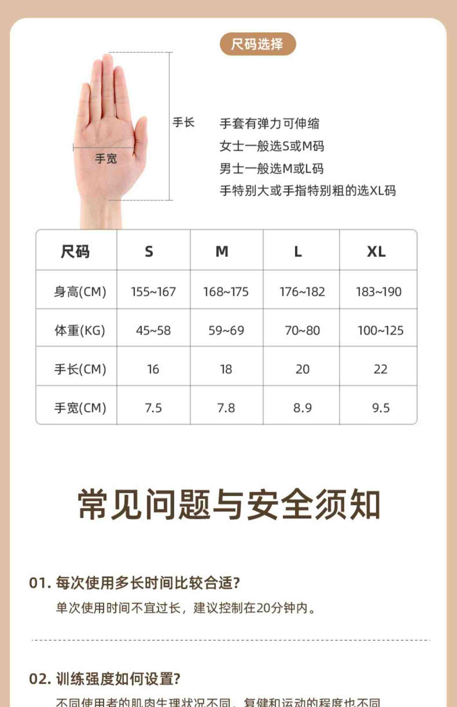 手指康复训练器五指屈伸中风偏瘫手部康复训练器材电动机器人手套