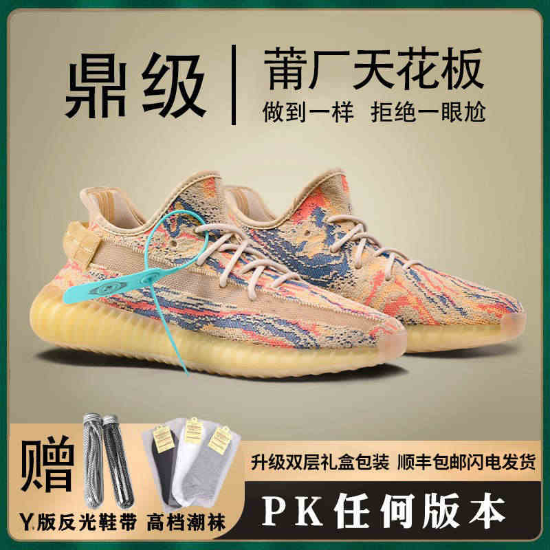 咖沙利广椰子款350暴龙兽v2春秋款休闲og yeezy男女款运动鞋子...