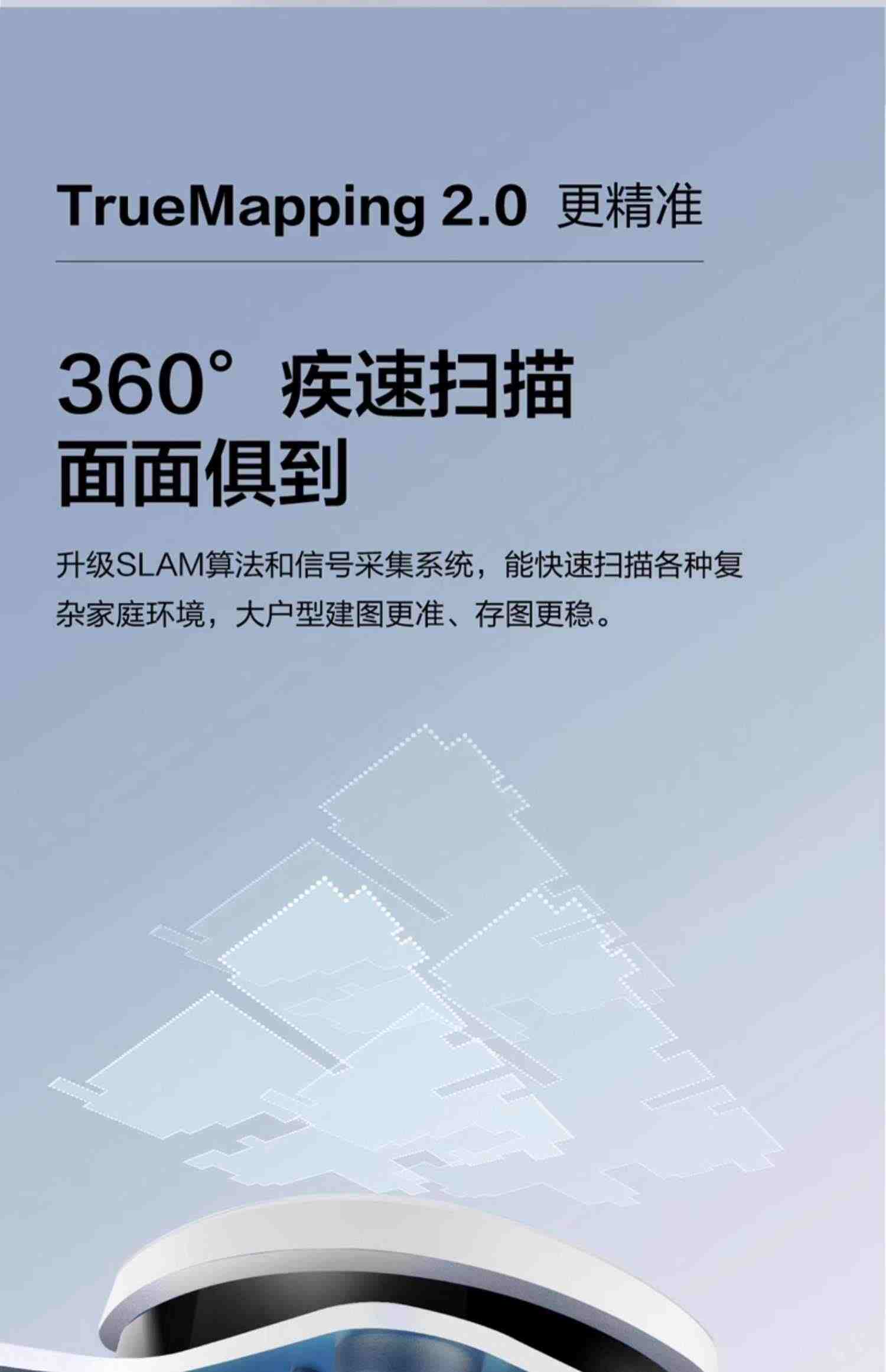 科沃斯地宝T9MAX扫地机器人智能家用全自动吸尘器扫擦拖地一体机