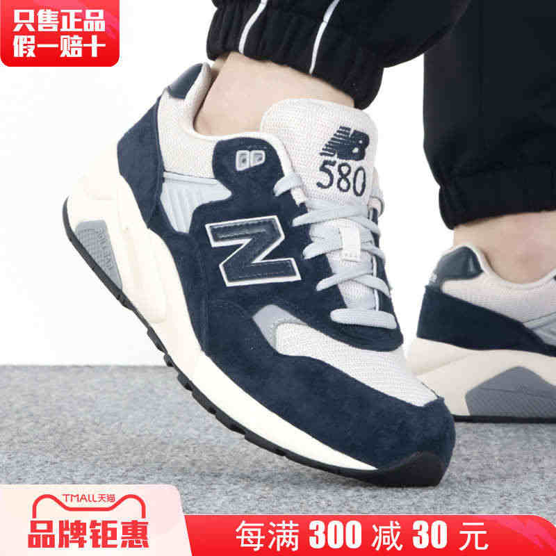 New Balance老爹鞋男鞋女鞋NB运动鞋厚底舒适慢跑休闲鞋MT5...