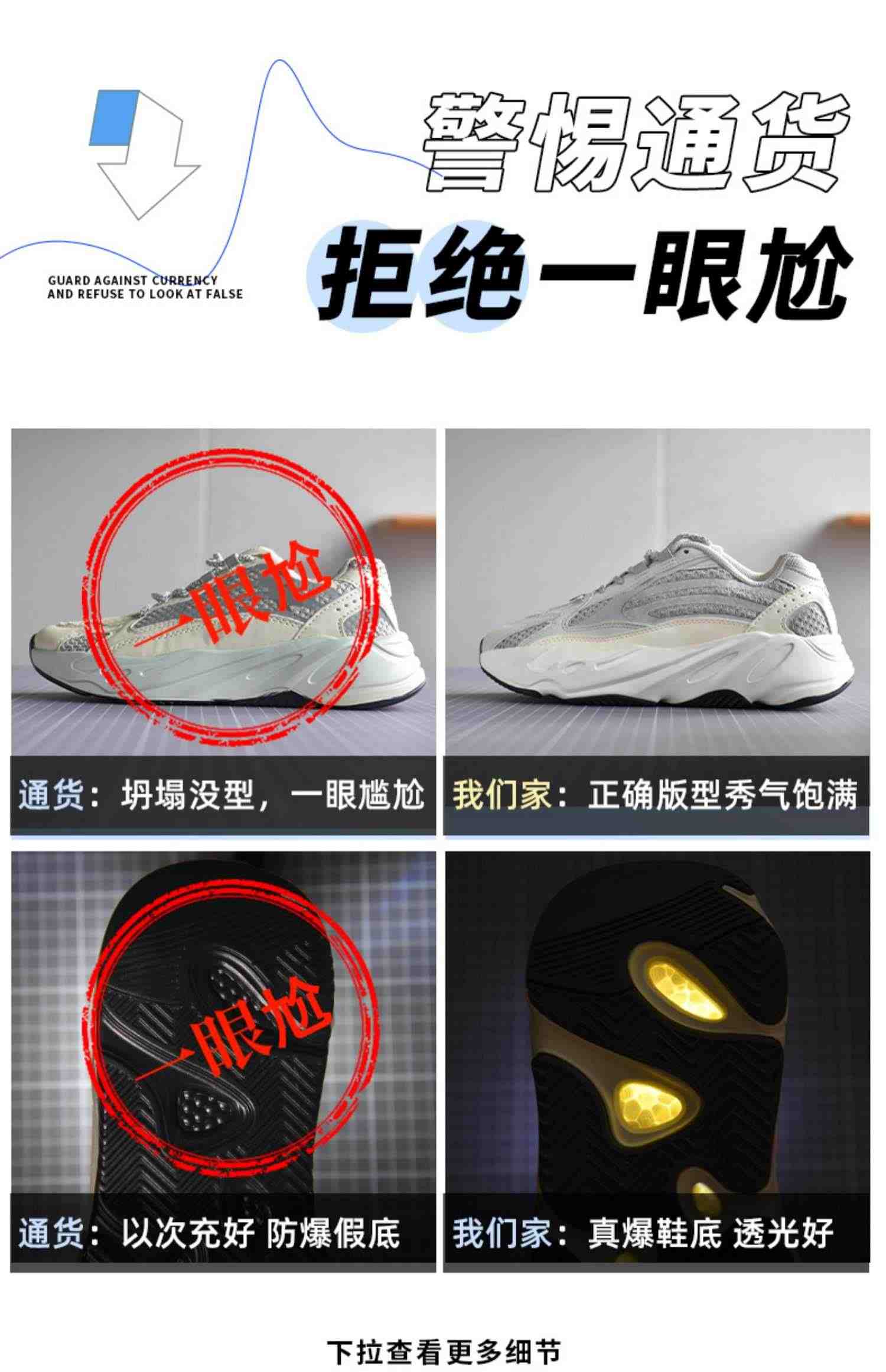 大王椰子鞋700v2官网正品黑魂男款高-版本老爹鞋OG YEEZY鞋子男潮