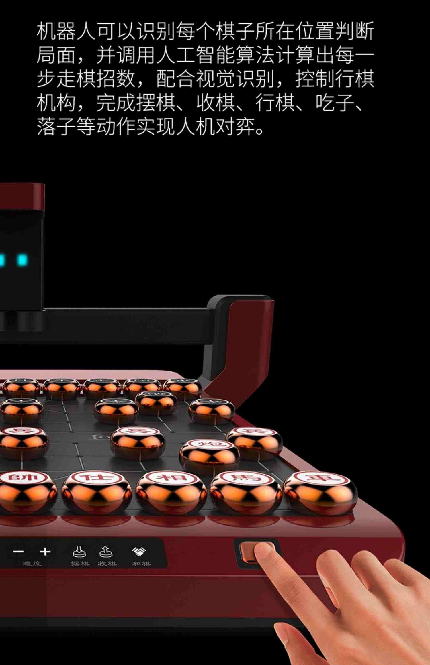 进化者小胖机器人象棋机器人商务版有电池企业团购商务送礼