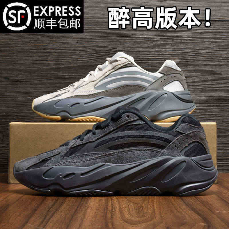 奢椰子700v2黑武士老爹鞋男莆田正品官网纯原高-版本OG YEEZY...