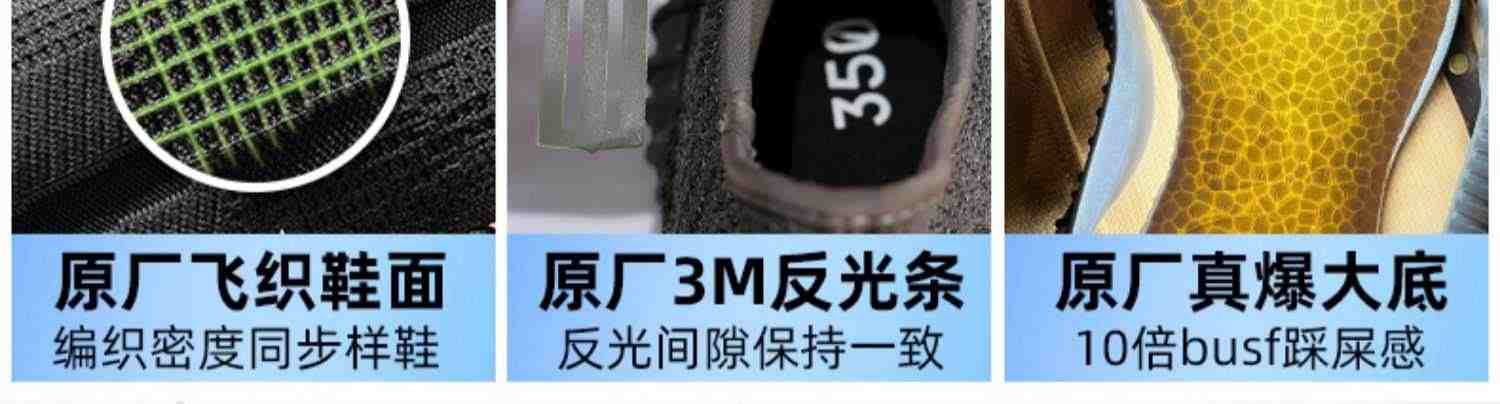 奢椰子350过毒正版芝麻灰莆田正品高-版本og yeezy官网v2网面男鞋