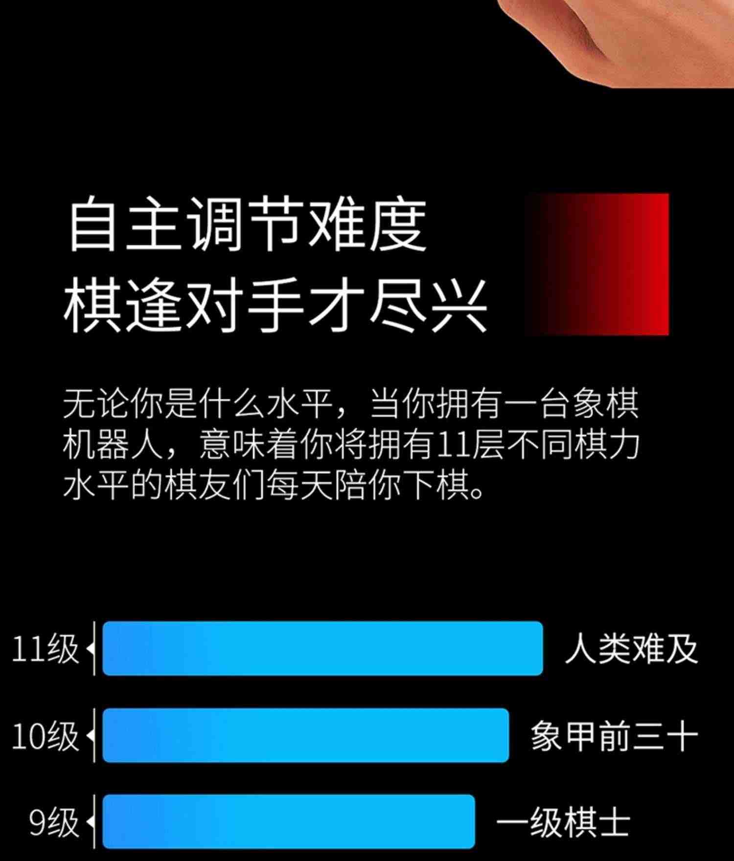 进化者小胖机器人象棋机器人商务版有电池企业团购商务送礼