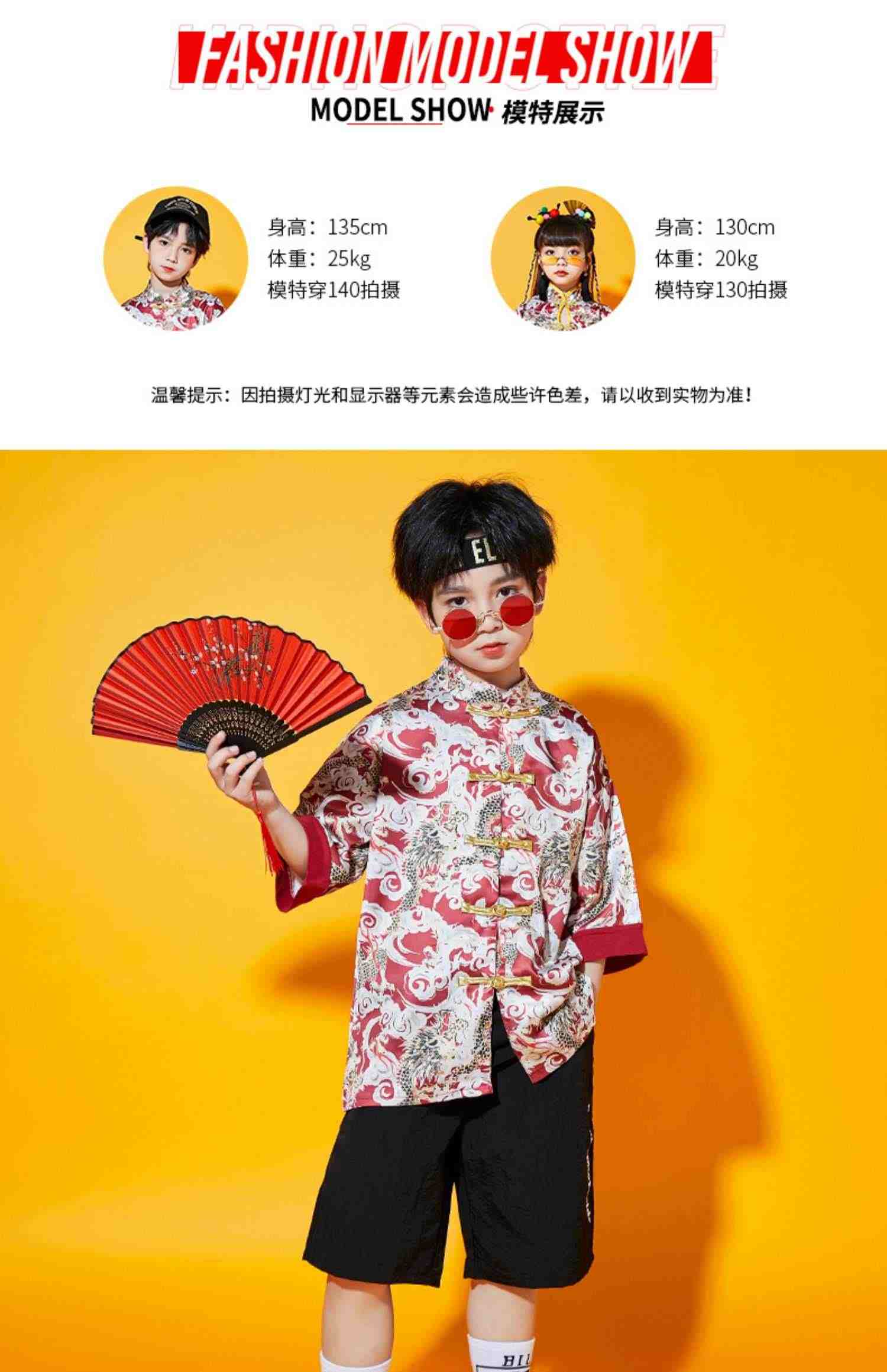 六一儿童演出服街舞潮服中国风男童国潮套装唐装hiphop女童爵士舞