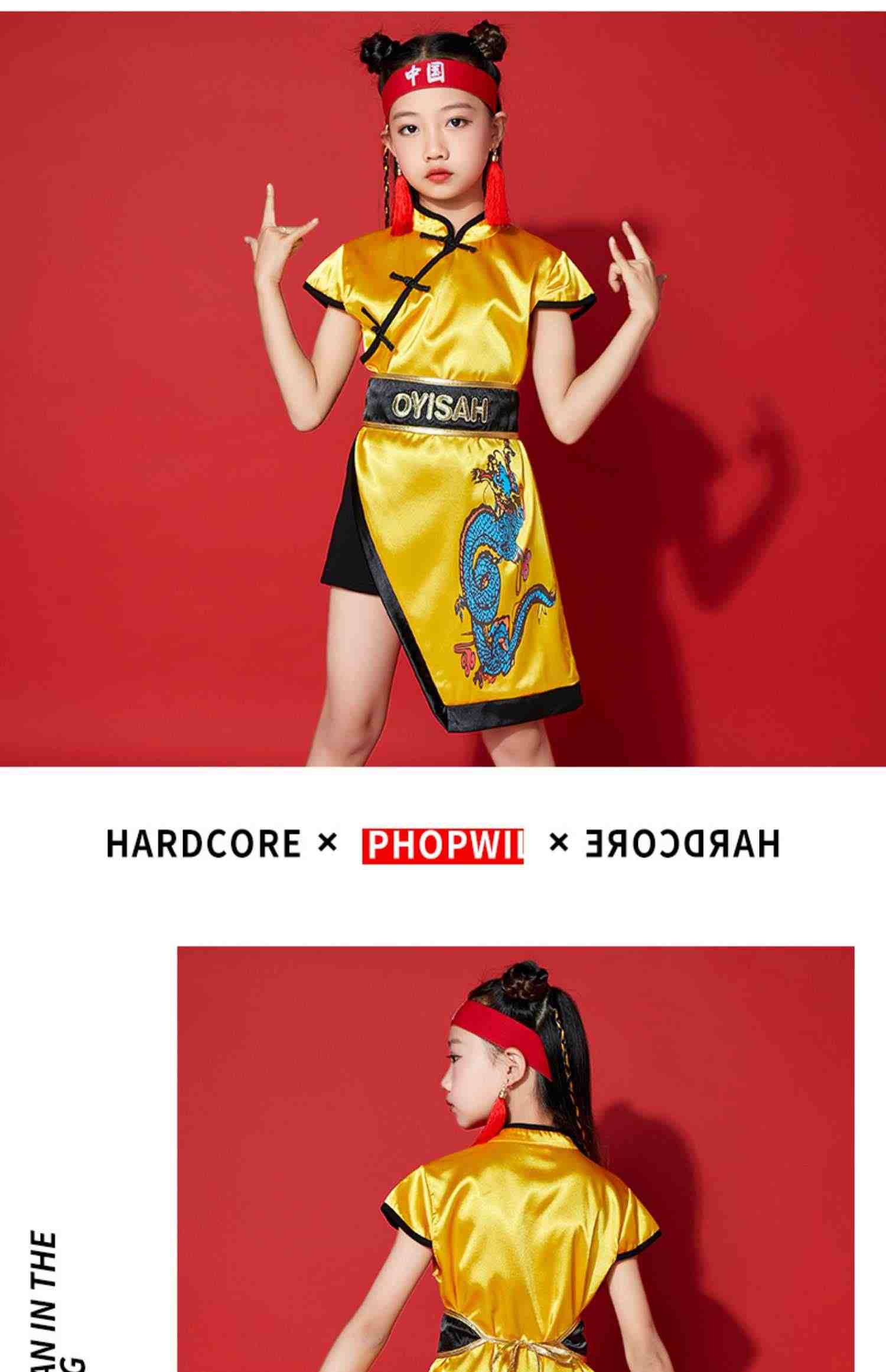 六一儿童中国风汉服演出服小学生国潮表演服装啦啦队嘻哈街舞服