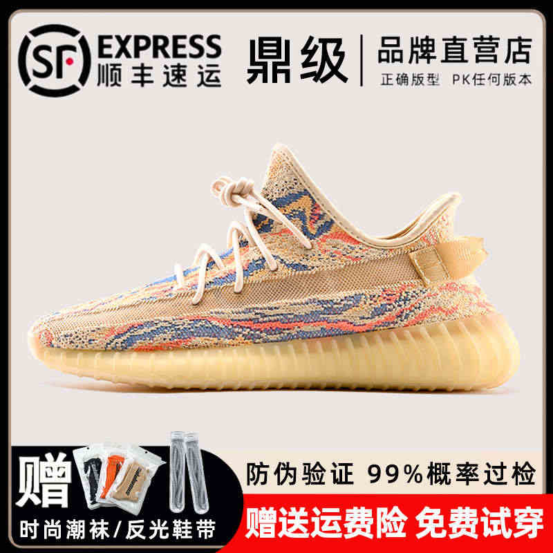 奢椰子鞋350v2暴龙兽og yeezy鞋子正品官网旗舰店莆田纯原男女...