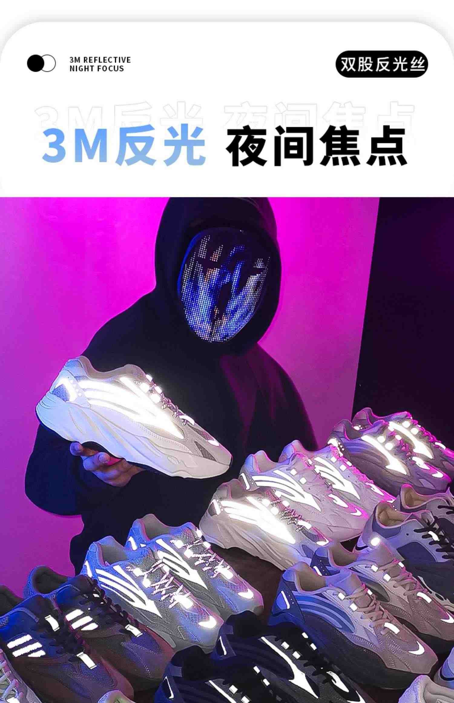 大王椰子鞋700v2官网正品黑魂男款高-版本老爹鞋OG YEEZY鞋子男潮