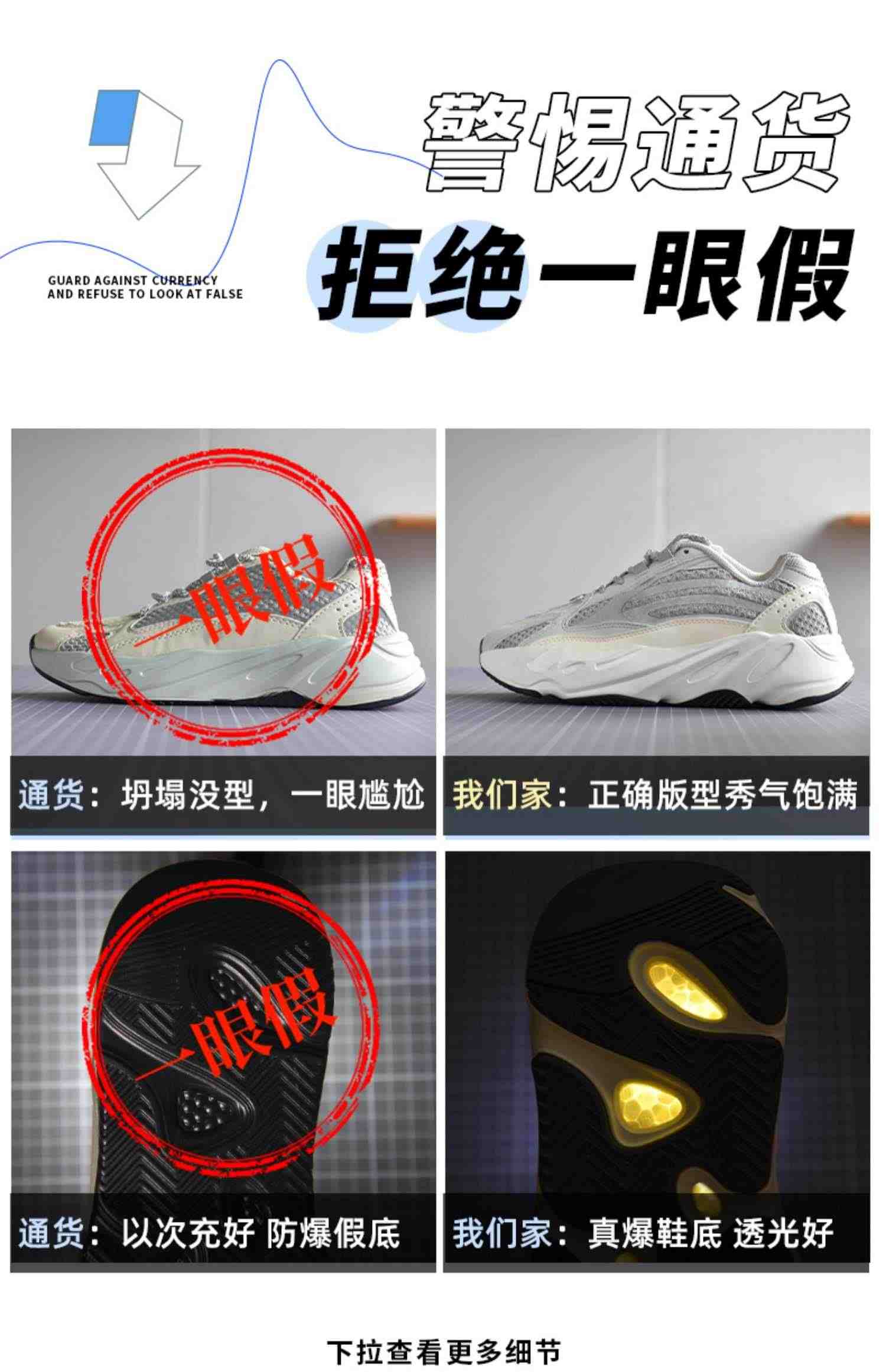 奢椰子700v2黑魂男鞋厚底增高莆田鞋子og yeezy官网正品老爹鞋男