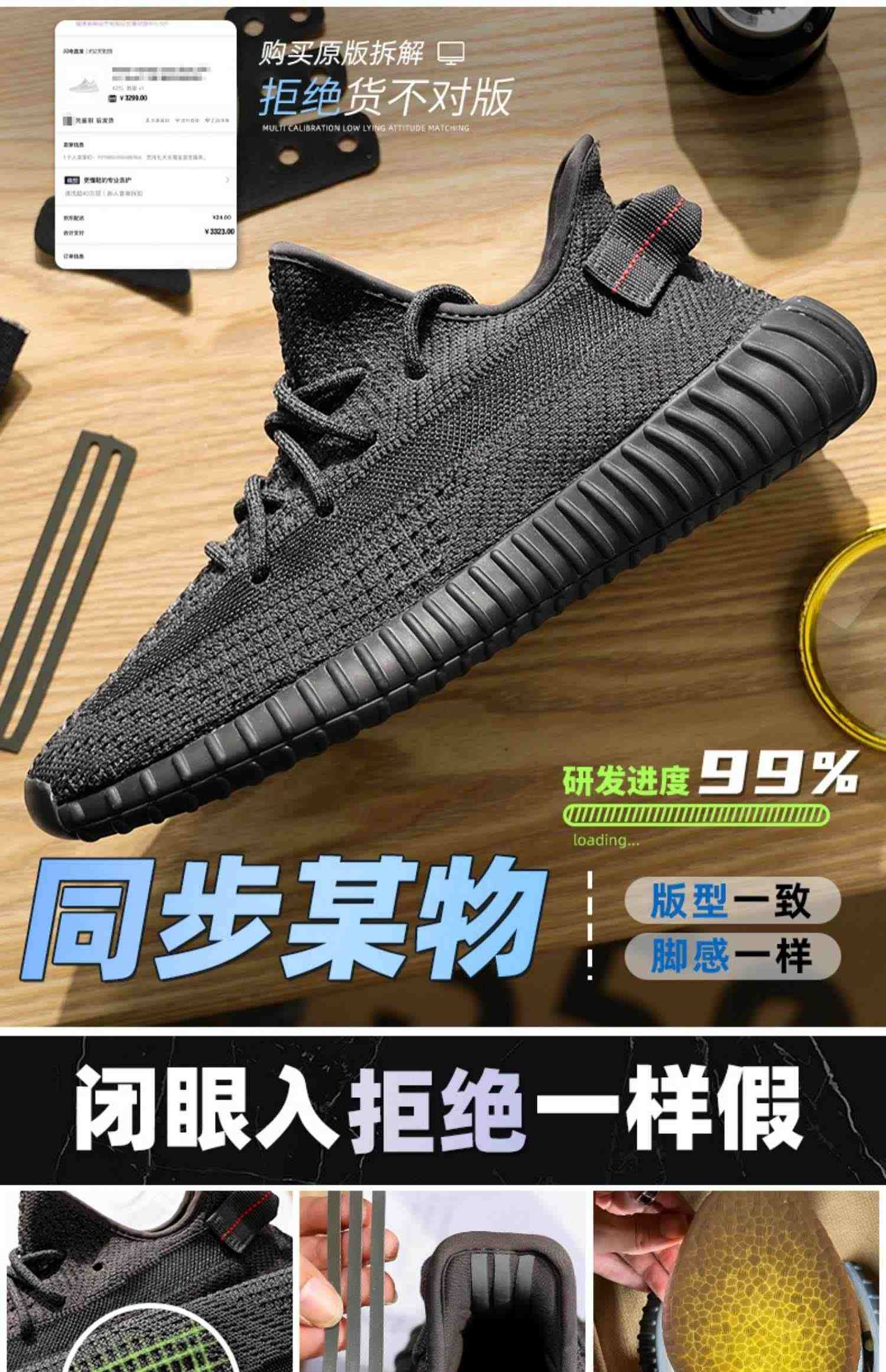 奢椰子350过毒正版芝麻灰莆田正品高-版本og yeezy官网v2网面男鞋