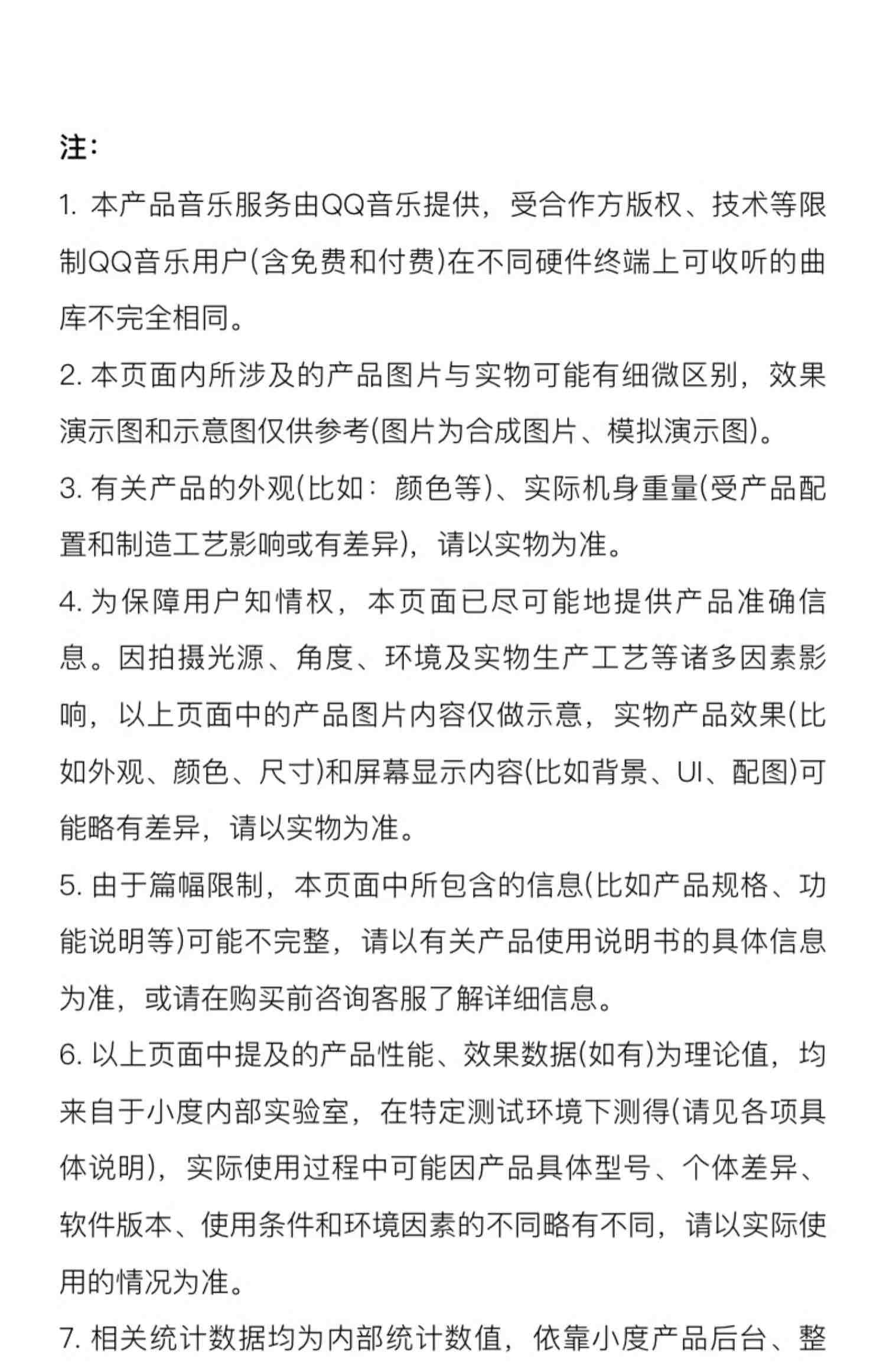 小度智能音箱旗舰版蓝牙机器人早教机百度语音控制家庭闹钟家用