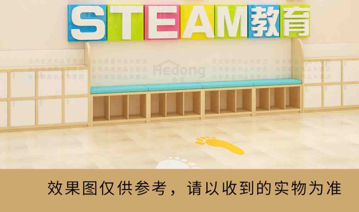 教室装饰机器人墙面贴纸画布置幼儿园环创背景培训机构文化墙