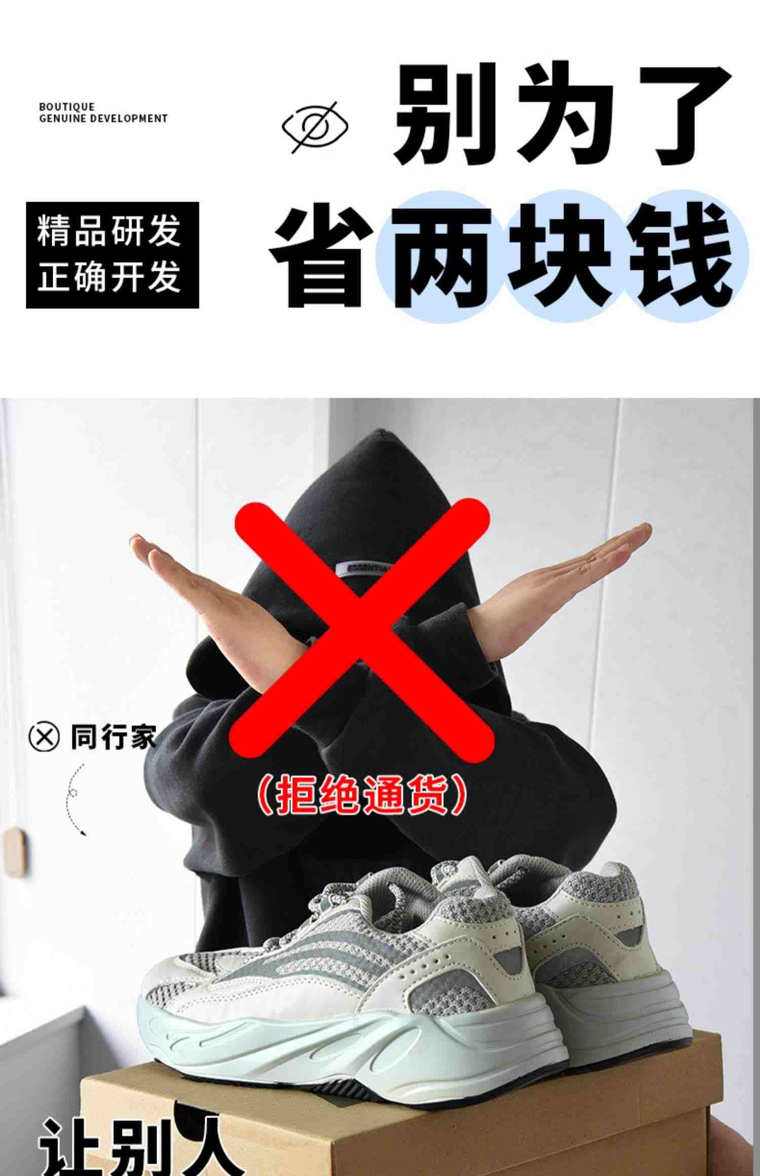 大王椰子鞋700v2官网正品黑魂男款高-版本老爹鞋OG YEEZY鞋子男潮