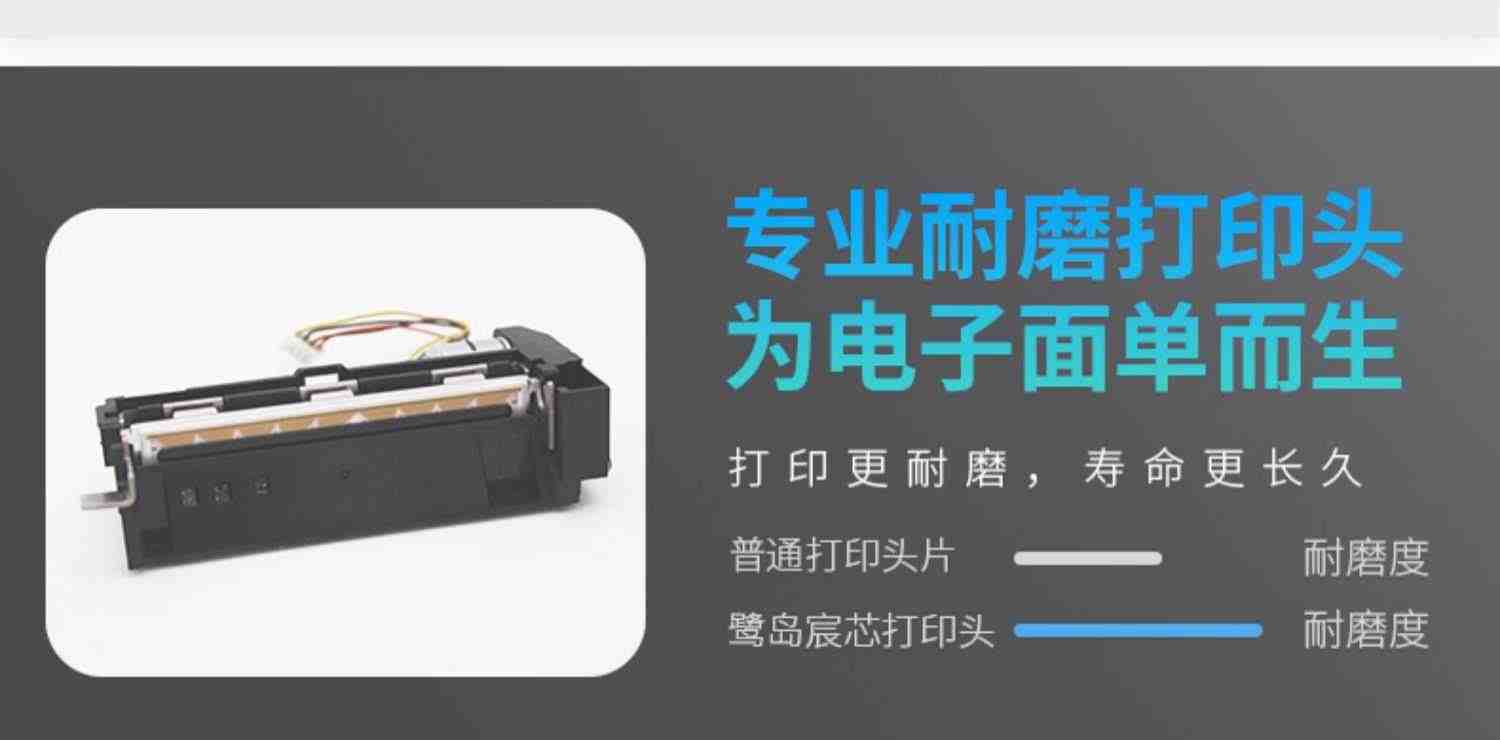 鹭岛宸芯快递打印机便携式快递员蓝牙热敏通用版驿站取件码标签打印机器邮政韵达中通圆通申通电子面单打单机