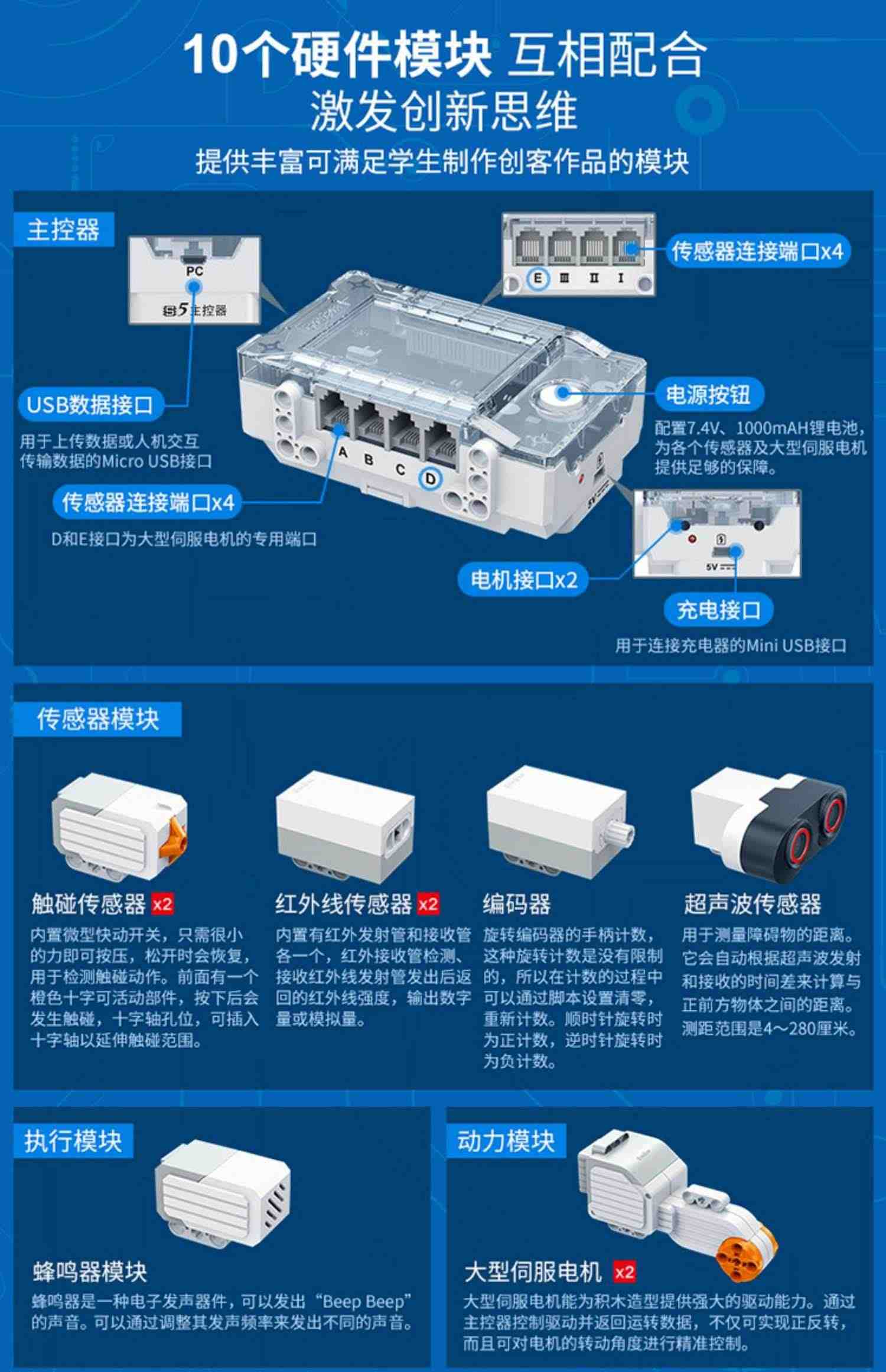 邦宝少儿智能编程机器人创客教育教具积木小学生儿童男孩拼装玩具