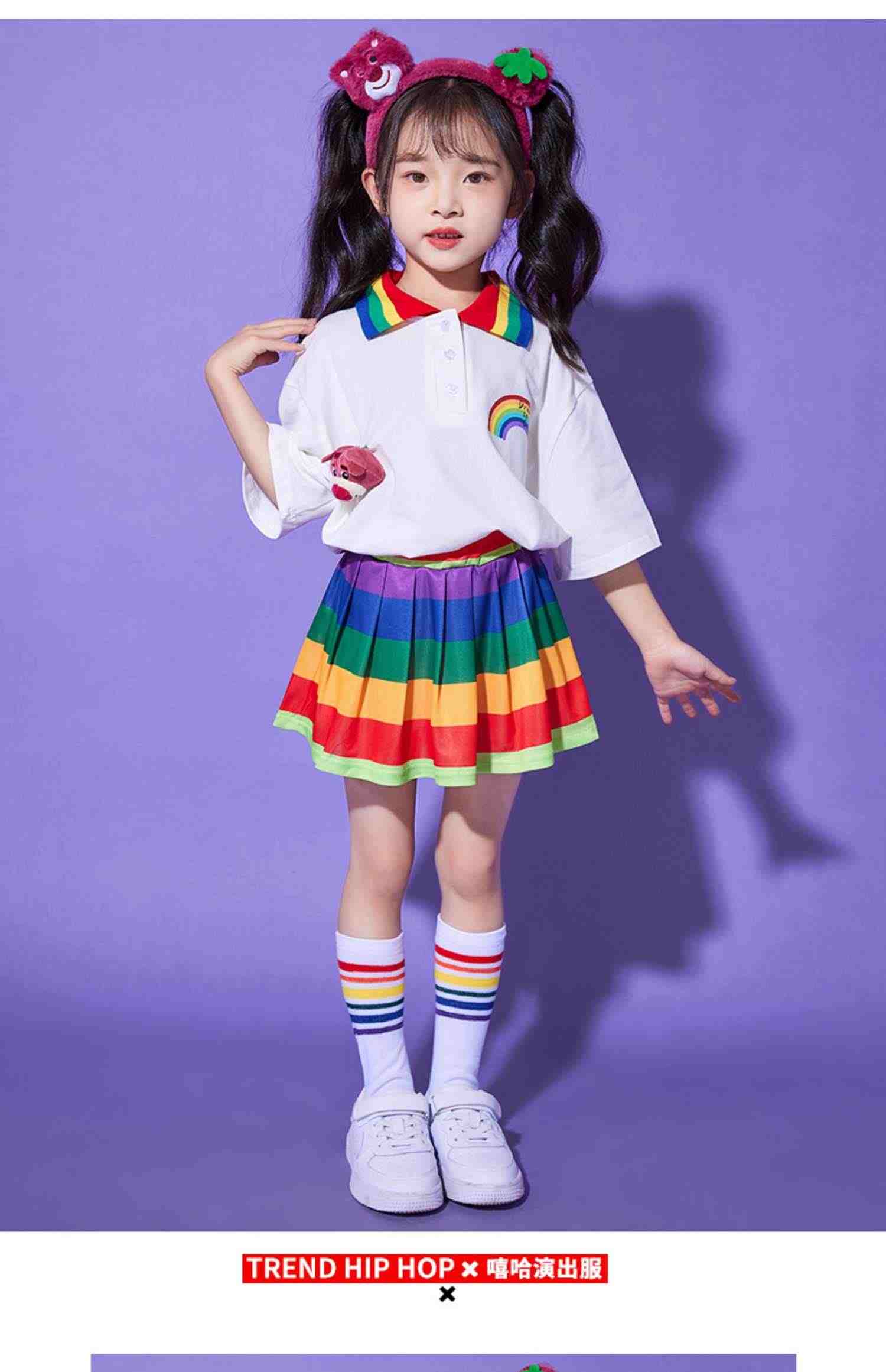 六一儿童演出服幼儿园可爱彩虹毕业照表演园服小学生爵士舞班服潮