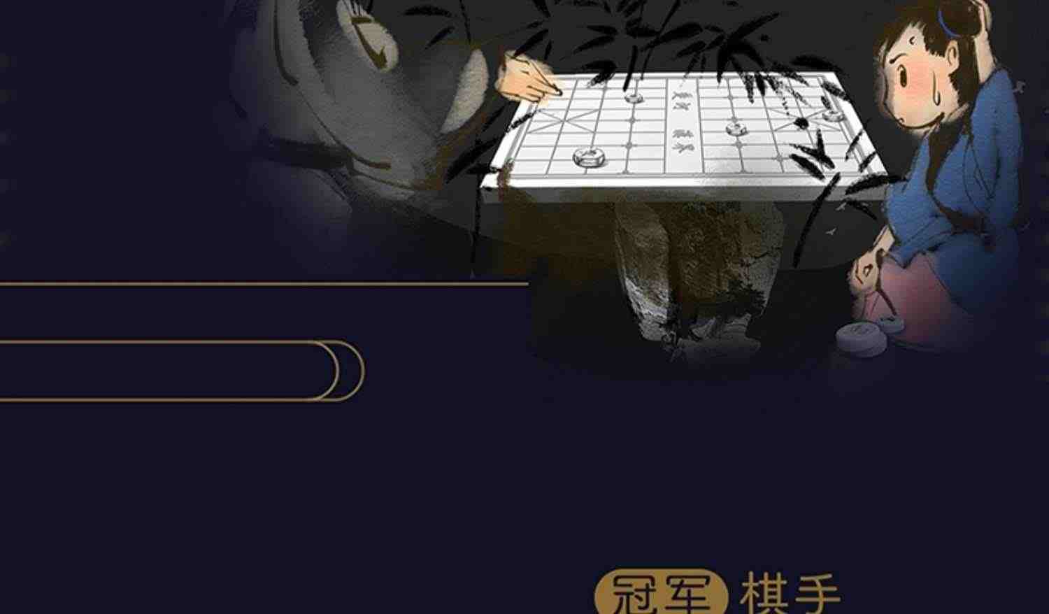 进化者小胖机器人象棋机器人大师版智能机器人商务送礼收藏礼品