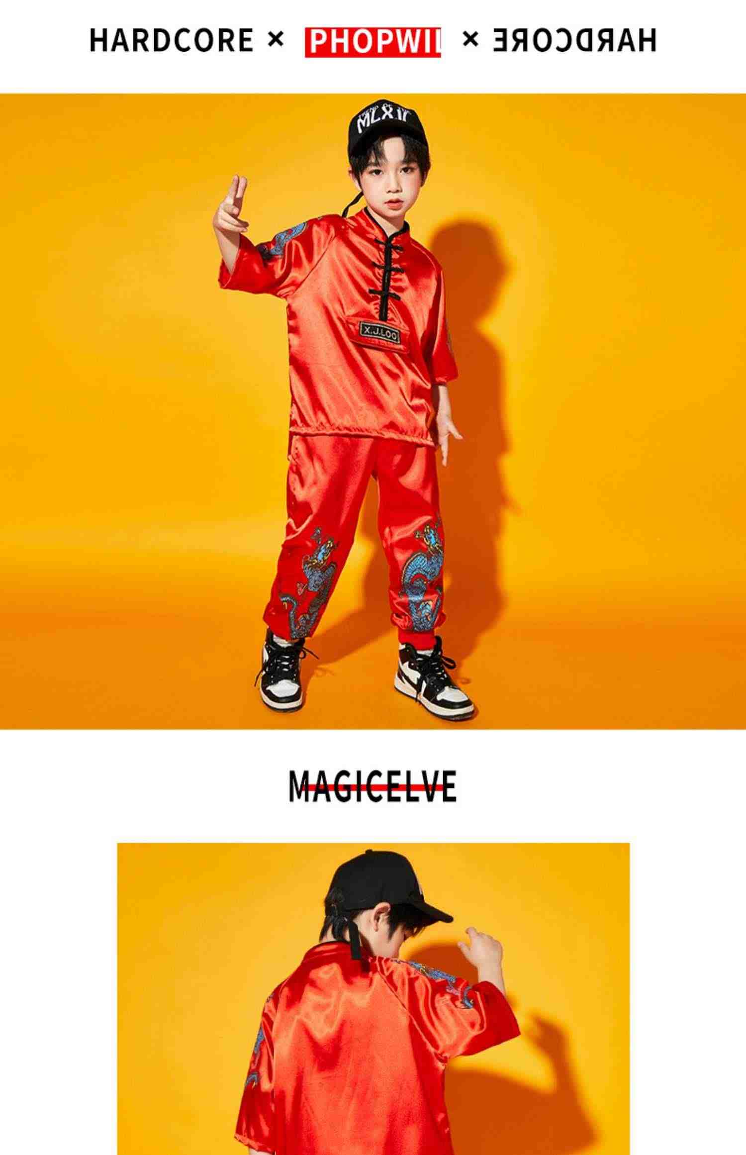 六一儿童中国风汉服演出服小学生国潮表演服装啦啦队嘻哈街舞服