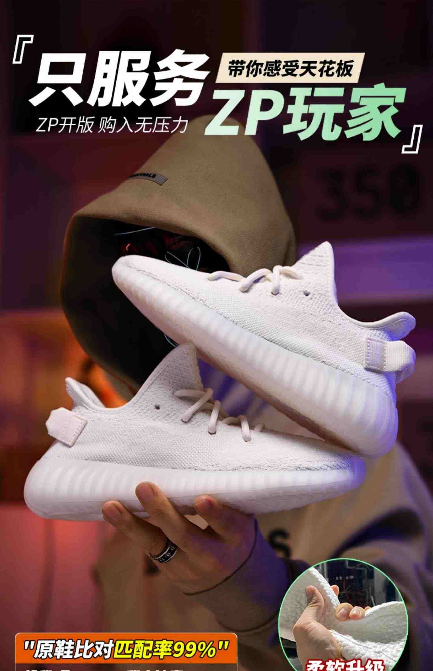 奢椰子鞋350V2白冰淇淋正品男女鞋2023夏季新款运动鞋OG YEEZY潮