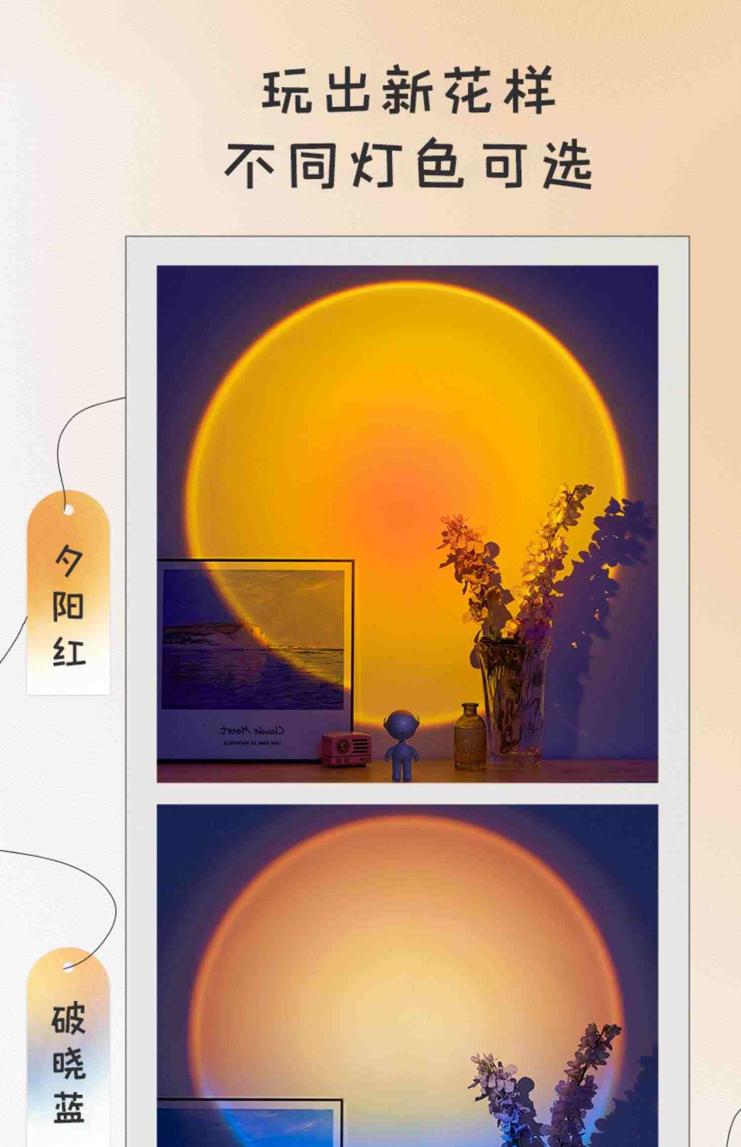 宇航员夕阳灯太空机器人日落灯拍照背景氛围灯网红投影小夜灯