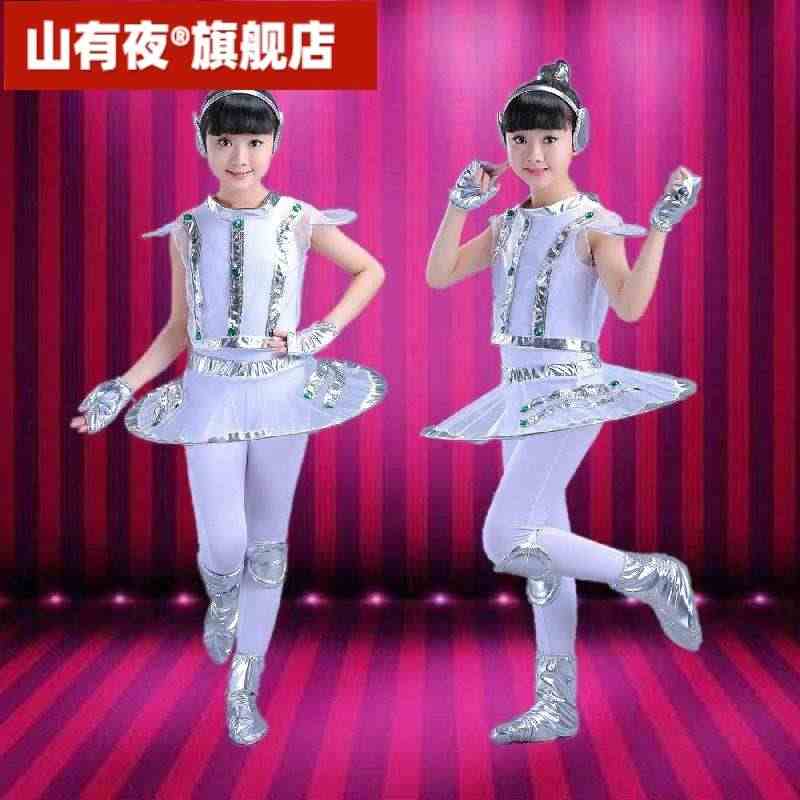 新款儿童机器人表演服小荷风采与未来牵手舞蹈服幼儿动漫太空服装...