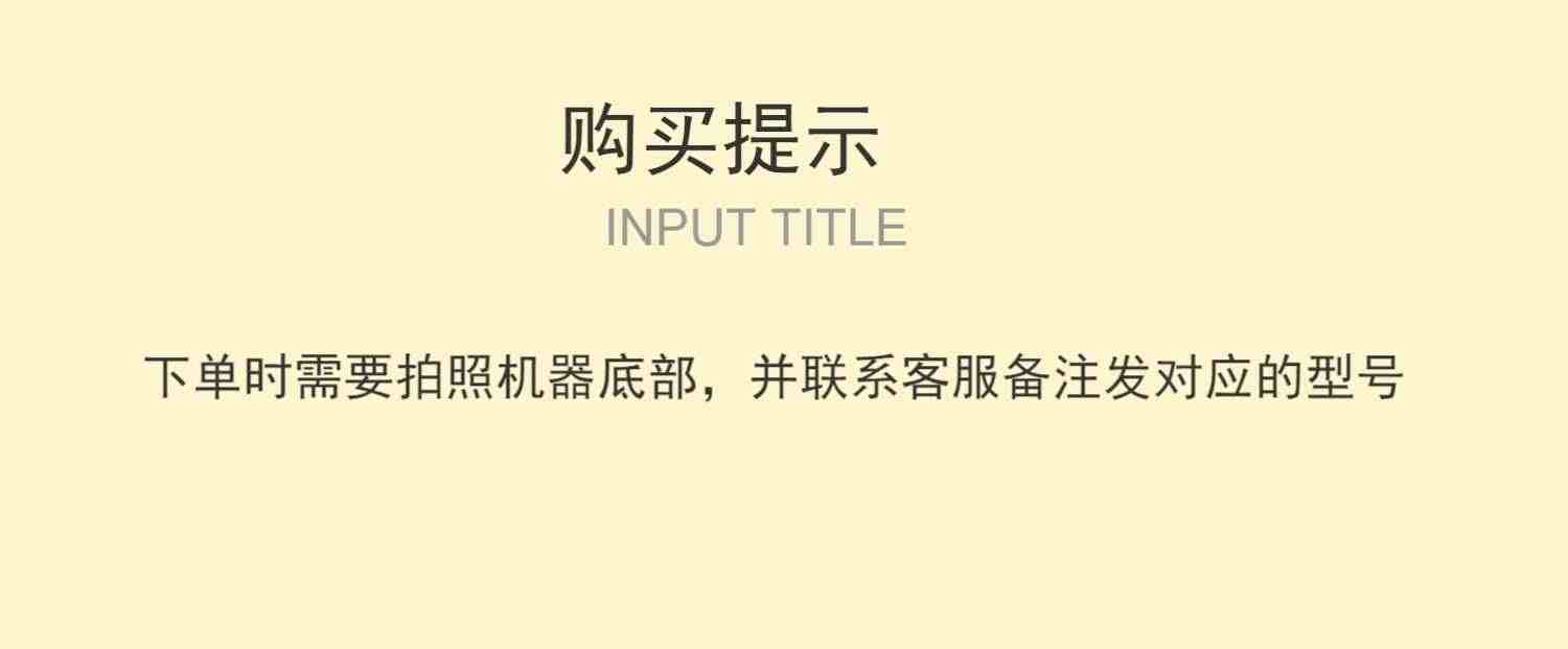 克林斯曼扫地机器人边刷非通用下单时要拍摄机器底部图发客服备注