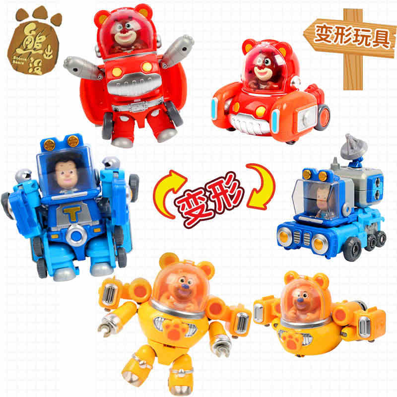 熊出没玩具套装变形合体太空机器人重返地球帮帮团熊大熊二光头强...