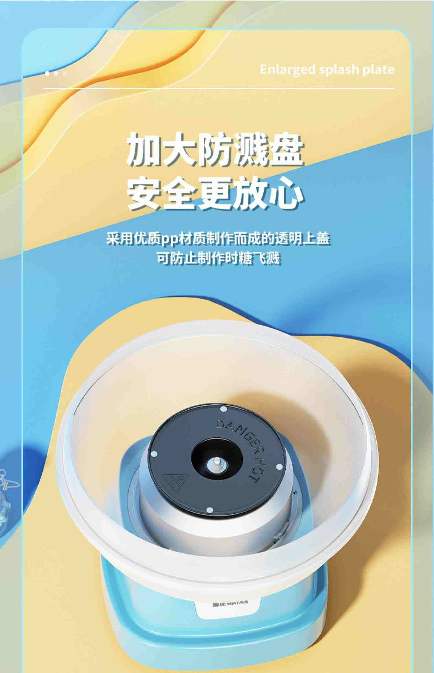 金正棉花糖机儿童家用全自动做绵花式糖玩具机器手工制作迷你彩糖