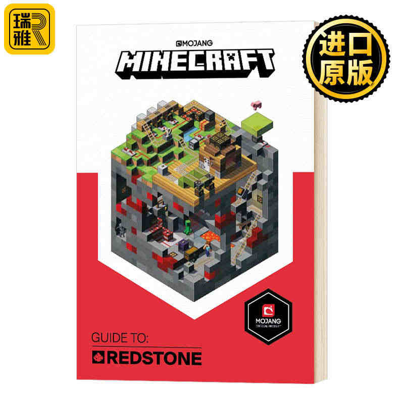 我的世界官方指南 红石 Minecraft Guide to Reds...