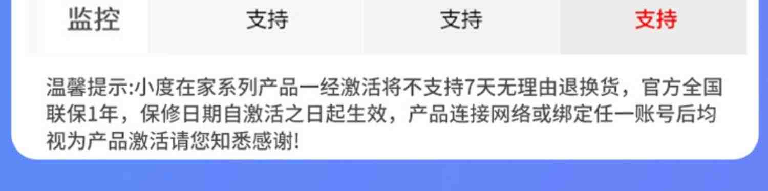 小度智能机器人幼儿早教机ai儿童学习机对话聊天高科技wifi小杜2022新款电视机视频播放器智能学习小度x8